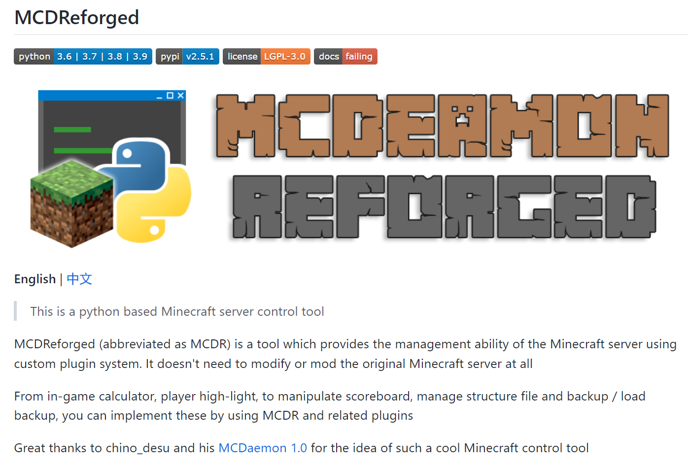 The readme of MCDReforged